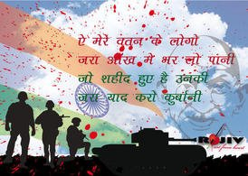 india,flag,indian flag,army,fighter,freedom,rajeev,kamal,com365psd