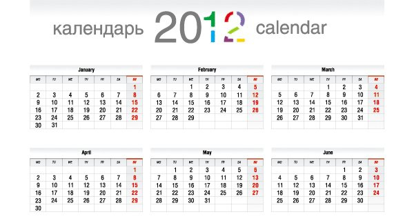 2012 calendar,2012 vector calendar,calendar vector,com365psd