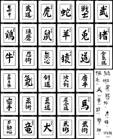 china tatoo,china vectors,symbols vectors,tatoo vectors,com365psd