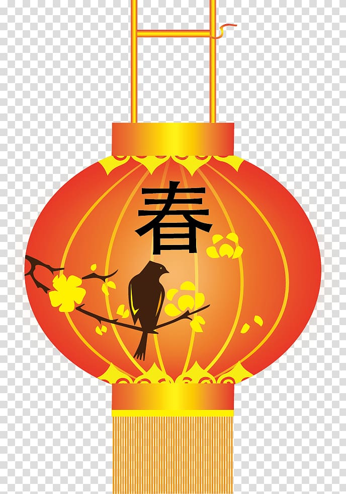 lantern,euclidean,chinese,new,year,chemical element,holidays,chinese style,orange,poster,decorative,new year  ,new york,encapsulated postscript,material,pumpkin,happy new year,chinese lantern,happy new year 2018,tanglung cina,symbol,red,chinese border,chinese new year,decorative material,euclidean vector,adobe illustrator,png clipart,free png,transparent background,free clipart,clip art,free download,png,comhiclipart