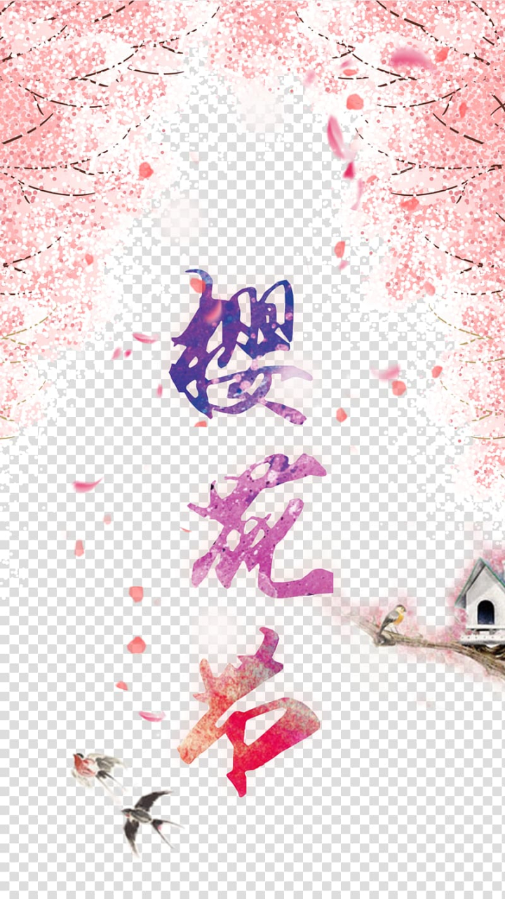 national,cherry,blossom,festival,graphic,design,template,color splash,text,color pencil,poster,color,colors,festival vector,typography,typeface,magenta,spring,software,pink,petal,stock photography,nature,red,blossom vector,cherry blossom,cherry blossom festival,cherry vector,color smoke,colorful background,colorful vector,adobe illustrator,national cherry blossom festival,graphic design,colorful,png clipart,free png,transparent background,free clipart,clip art,free download,png,comhiclipart