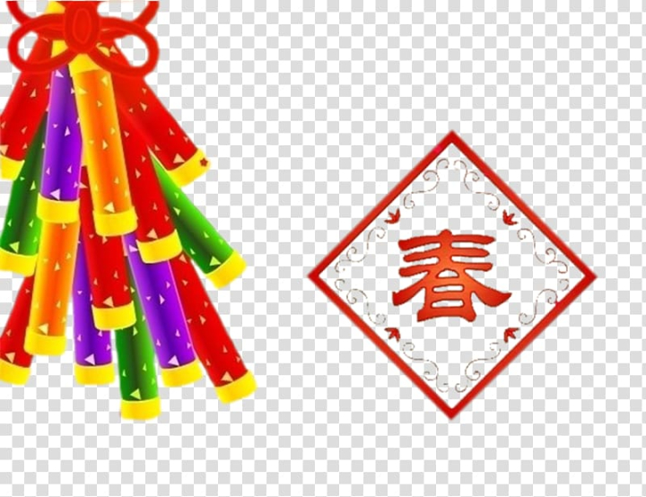 chinese,new,year,animation,greeting,card,adobe,animate,color,red,firecracker,spring,word,element,color splash,chinese style,decor,triangle,poster,christmas decoration,greeting card,new year  ,lantern festival,bainian,new vector,happy new year,lunar new year,traditional chinese holidays,color vector,spring vector,dragon dance,cone,christmas,red ribbon,red spring word,red vector,chinese vector,spring element,chinese new year,word vector,adobe flash,party hat,new years day,element vector,firecracker vector,firecrackers,color smoke,happy new year 2018,holiday,color firecrackers,line,adobe animate,christmas tree,christmas ornament,year vector,png clipart,free png,transparent background,free clipart,clip art,free download,png,comhiclipart