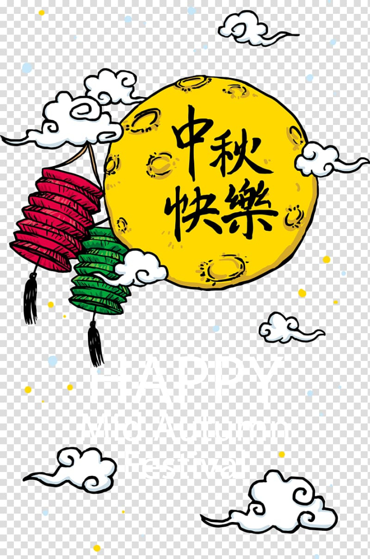 Mid autumn festival banner for chinese holiday Vector Image
