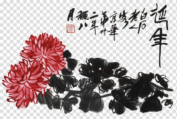 meyhua,chinese,painting,white,stone,chrysanthemum,black white,artificial flower,monochrome,stone age,flower,black,qi baishi,plant,rembrandt,petal,stone wall,stones,titian,traditional,traditional chinese painting,wassily kandinsky,white background,white flower,white smoke,background white,baishi,black and white,chinese art,chrysanths,confucius,floral design,flowering plant,freehand,monochrome photography,nature,xu beihong,china,flowers,painter,chinese painting,qi,png clipart,free png,transparent background,free clipart,clip art,free download,png,comhiclipart