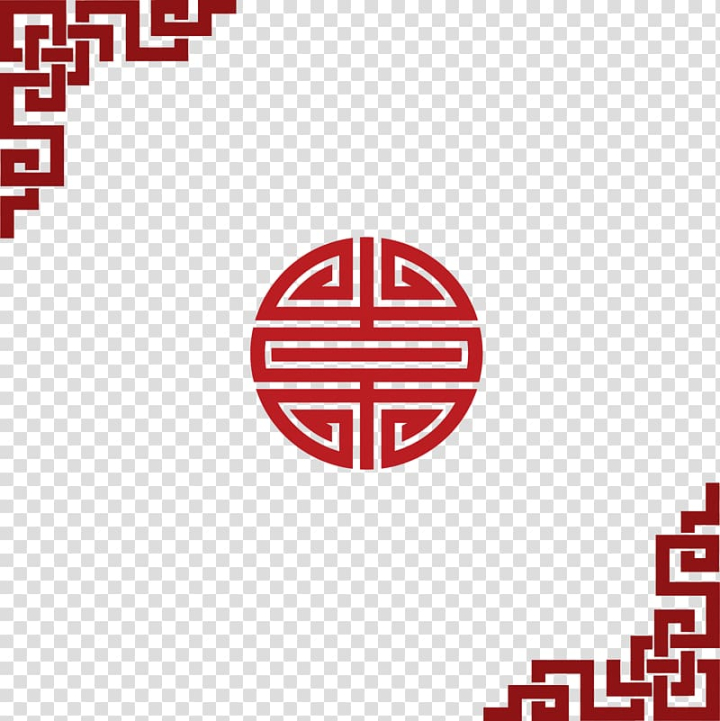 chinese,new,year,red,border,frame,holidays,text,chinese style,logo,border frame,new year  ,certificate border,chinese zodiac,new vector,happy new year,symbol,stock photography,ornament,point,square,red vector,spring element,monkey,border vector,brand,chinese vector,circle,floral border,gold border,graphic design,area,line,year vector,china,chinese new year,pattern,png clipart,free png,transparent background,free clipart,clip art,free download,png,comhiclipart