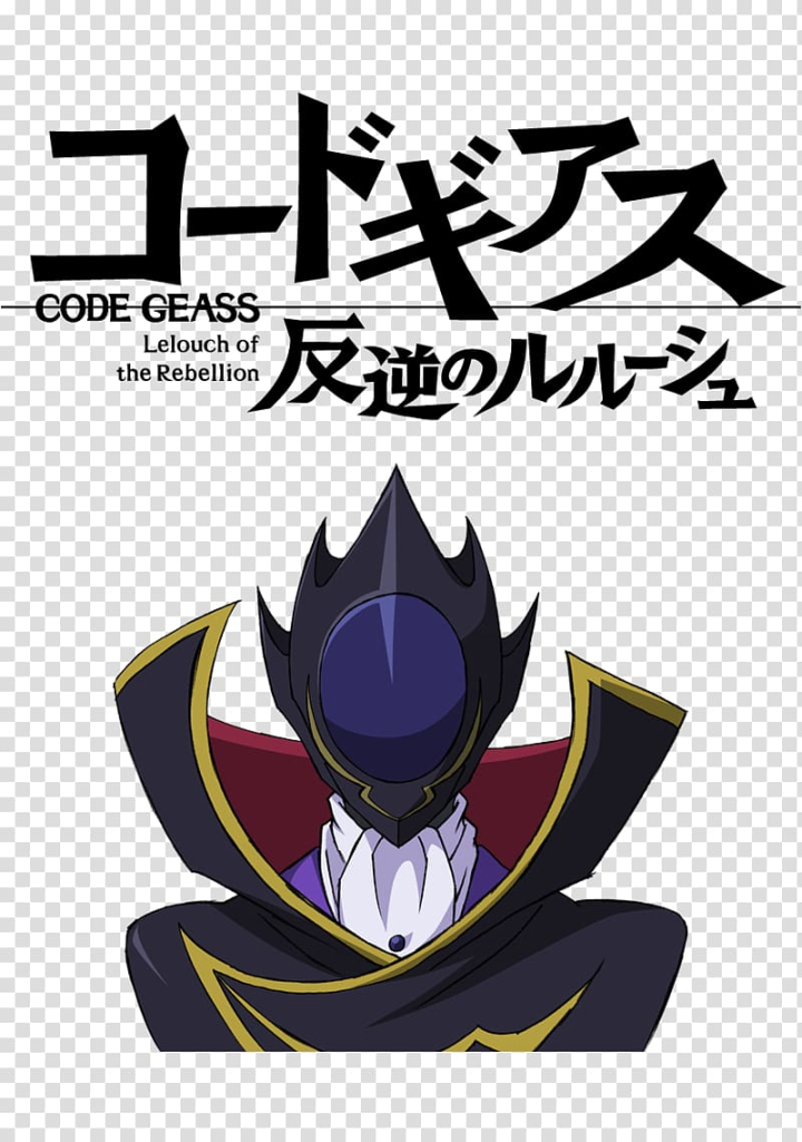 Free: . Lelouch Lamperouge Anime Geass, Anime transparent background PNG  clipart 