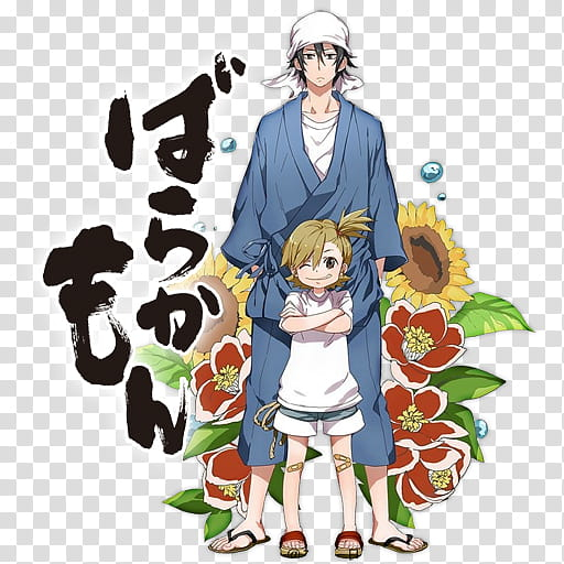 Free: Barakamon Anime music video Manga iconography, Anime transparent  background PNG clipart 