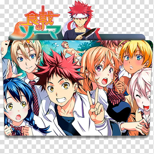 Yukihira Souma icon  Animated icons, Food wars, Anime