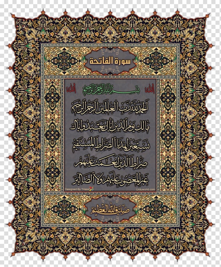 Free: Islamic art Paper Frames Ornament, design transparent background PNG  clipart 