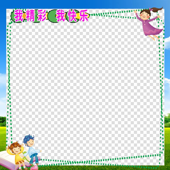 frame,school,culture,wall,background,border,blue,golden frame,text,trendy frame,rectangle,poster,border frame,borders,encapsulated postscript,material,png picture material,gold frame,free stock png,play,yellow,point,wall cracks,pupils,vintage frame,square,sky,creative,creative borders,creative education,education,education  science,floral frame,free,green,line,area,meadow,paper,photo frame,blue sky,picture frame,art - school,png clipart,free png,transparent background,free clipart,clip art,free download,png,comhiclipart