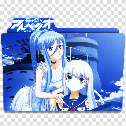 Free: Anime Icon , Ars Nova anime transparent background PNG clipart -  
