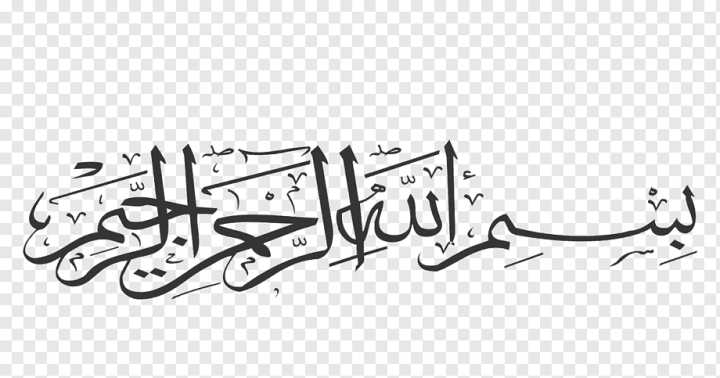 cdr,angle,white,text,monochrome,black,shoe,religion,allah,line Art,line,islamic Flags,handwriting,calligraphy,brand,black And White,art,area,arabic Calligraphy,writing,Basmala,Logo,Islam,bismillah,png,transparent,free download,png