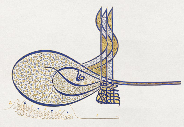arabic,muslim,islamic,arabic calligraphy,pattern,islamic pattern,turkish,ottoman,monogram,arabic pattern,islamic art,art,rawpixel