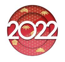 holiday,red,happy,3d,card,relief,icons,calendar,new,year,japanese,typography,circle,chinese,symbol,asian,decoration,white,illustration,design elements,new year,japan,oriental,china,zodiac,asia,round,celebrate,culture,celebration,vecteezy