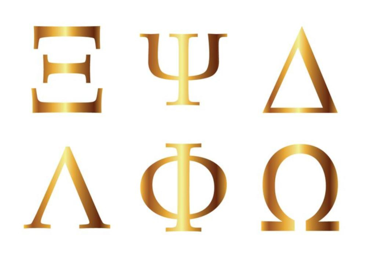 Alphabet Letters Gold Clip-art Free Stock Photo - Public Domain Pictures