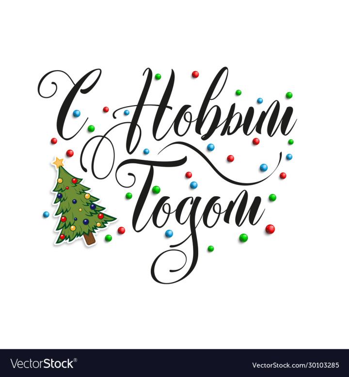 vectorstock,New,Year,Happy,Holiday,Lettering,Lights,Christmas,Golden,2018,Background,Decorative,Vector,Illustration,White,Design,Style,Drawing,Sign,Flyer,Hand,Postcard,Card,Celebration,Xmas,Glitter,Calligraphy,Text,Banner,Gold,Poster,Texture,Greeting,Sparkles,Old,Luxury,Modern,Seasons,Night,Business,Font,Vip,Decor,Invitation,Shine,Decoration,Trendy,Trend,Glittering,Foil,Gilding