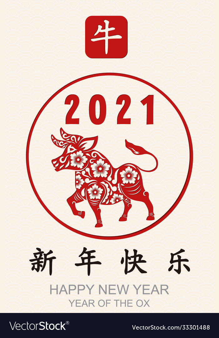 vectorstock,Year,New,2021,Chinese,Silhouette,Happy,Ox,Sign,Cow,Card,Background,Pattern,Design,Flower,China,Asian,Animal,Abstract,Asia,East,Element,Zodiac,Symbol,Celebration,Festival,Culture,Character,Decoration,Gold,Isolated,Concept,Good,Graphic,Illustration,Art,Artwork,Wallpaper,Red,Style,Oriental,Puppy,Traditional,Lunar,Orient,Prosperity,Wishing,Vector,Paper,Cut