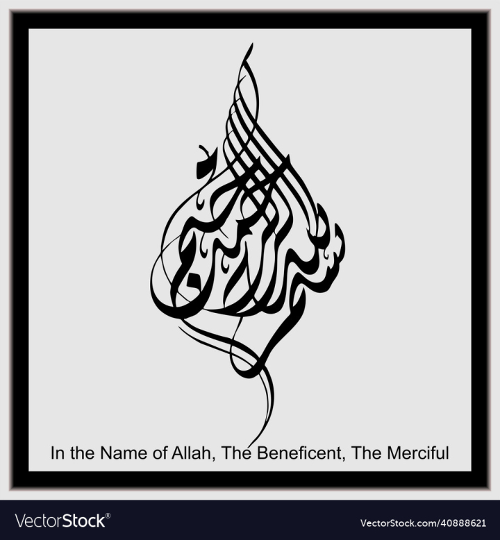 Free: arabic or islamic calligraphy - nohat.cc