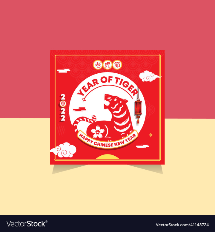 New,2022,Year,Chinese,Tiger,Happy,Design,Of,The,Template,Frame,Silhouette,Face,Art,Japan,Lunar,Eve,Wildlife,Endangered,Animal,Symbol,Card,Zodiac,Holiday,Banner,Religious,Tigress,Roar,Greeting,Jaws,Roaring,Feral,Web,Wild,Print,Graphic,Flat,Beast,vectorstock