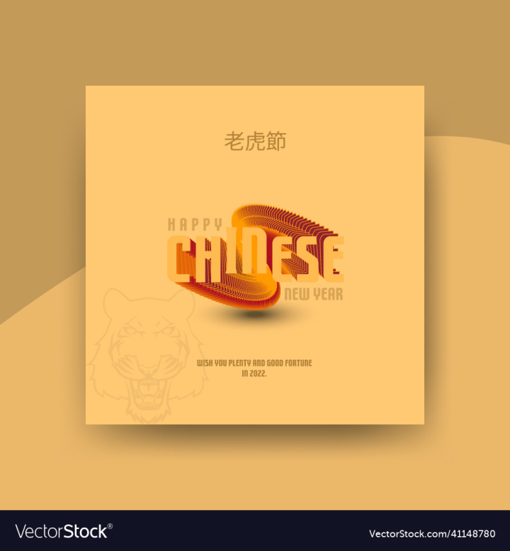 Chinese,Design,New,Year,2022,Template,Banner,Of,Art,Lunar,Eve,Wildlife,Endangered,Tiger,Happy,Religious,The,Symbol,Frame,Face,Japan,Silhouette,Zodiac,Animal,Holiday,Card,Flat,Tigress,Roar,Wild,Web,Jaws,Roaring,Feral,Greeting,Print,Graphic,Beast,vectorstock