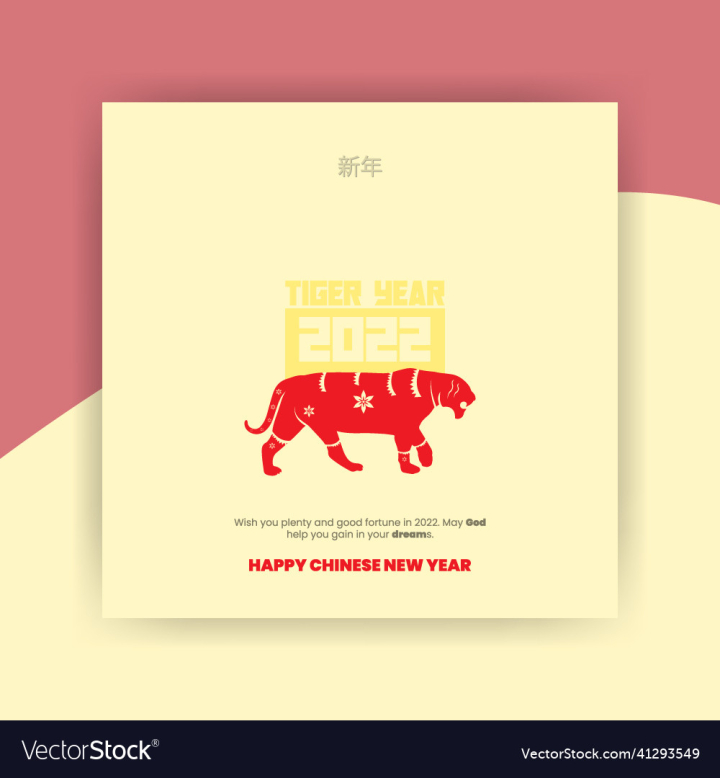 Chinese,Design,2022,Year,New,Zodiac,Party,Tiger,Celebration,Media,Social,Illustration,Graphic,Background,Festivals,Firework,Pattern,Greeting,Gold,Festive,Elements,Holiday,Template,Post,Orange,Frame,Abstract,Happy,Poster,Star,Yellow,Business,Card,Animal,Web,Vector,Icon,Print,Red,vectorstock