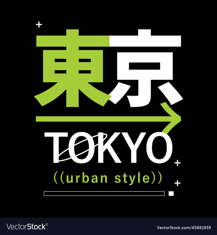 Tokyo slogan japan vintage t-shirt design retro Vector Image