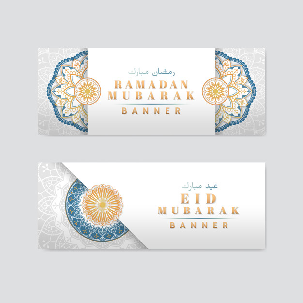 Free: White eid mubarak banner Free Vector 