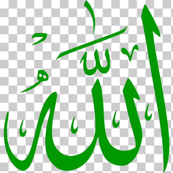 Allah,calligraphy,god,green,islam,religion,script,text,naskh,svg,freesvgorg