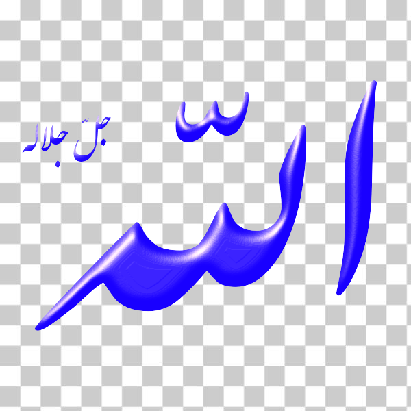 Allah,calligraphy,god,islam,religion,text,svg,freesvgorg