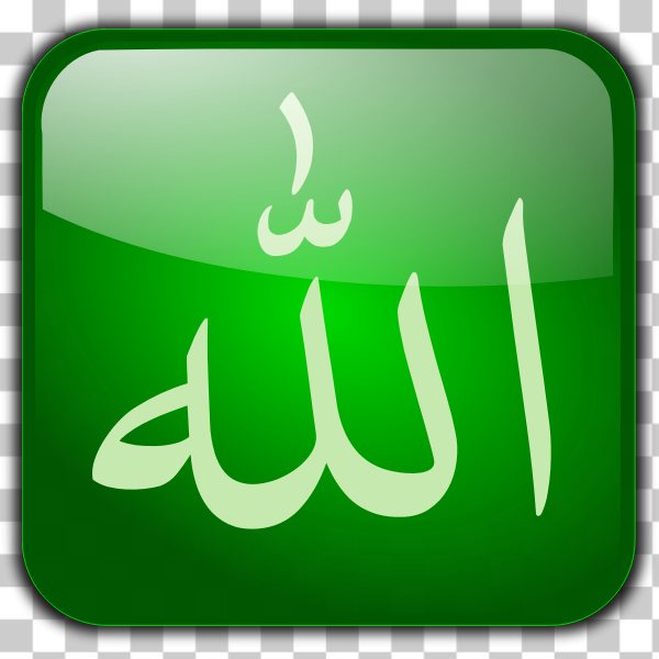 Allah,calligraphy,god,islam,text,svg,freesvgorg