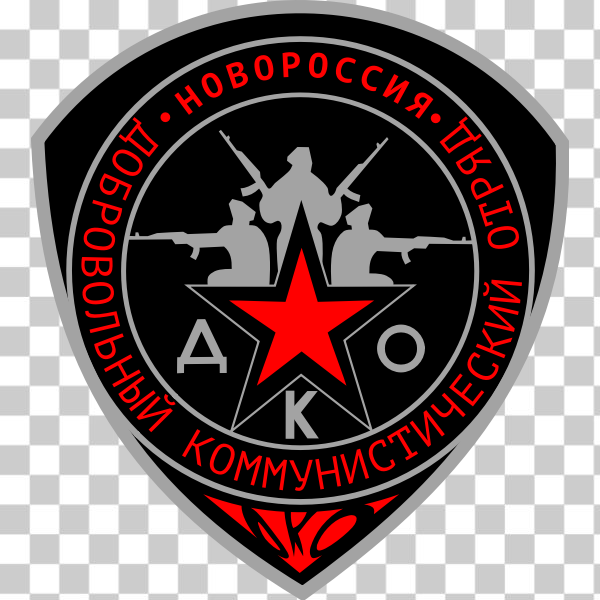 Comimunist,detachment,division,emblem,Novorossiya,red,Russia,Volunteer,Ghost Brigade,svg,freesvgorg