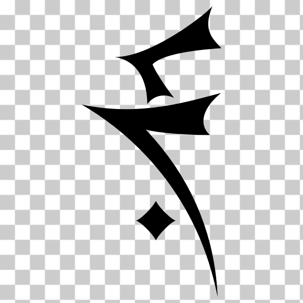 Glyph,glyphs,rune,runes,symbol,symbols,Turel Glyph,svg,freesvgorg