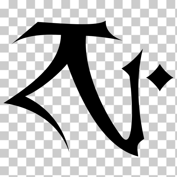 Dumah Glyph,Glyph,glyphs,rune,runes,symbol,symbols,svg,freesvgorg