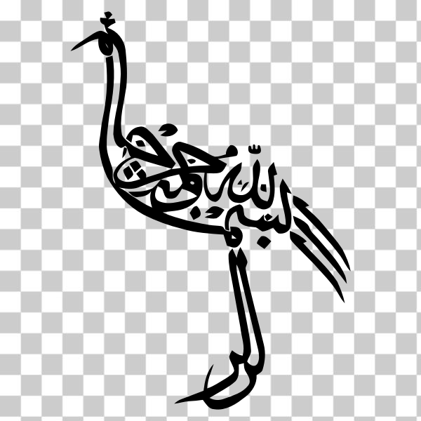 abstract,Allah,animal,arabic,art,bird,calligraphy,svg,freesvgorg