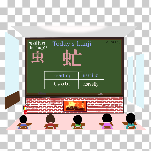 bug,bushu,Chinese,games,hanja,room,text,Chinese character,abu,bushu03,svg,freesvgorg