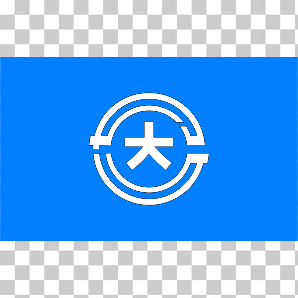 blue,circle,flag,font,Hokkaido,Logo,symbol,Electric blue,Trademark,Azure,Cobalt blue,Taisei,svg,freesvgorg